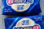卫生巾多久换一次_夜用卫生巾怎么选