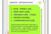 白酒线上推广怎么做_如何打败互联网白酒竞争对手