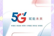 电信行业未来趋势_5G与AI融合如何重塑市场