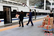 高铁快递前景怎么样_高铁快递能否替代航空货运