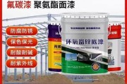 重防腐涂料怎么选_重防腐涂料价格贵不贵