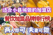 烧烤店加盟多少钱_2024年还能赚钱吗