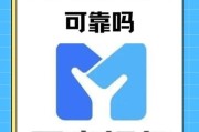 互联网金额是什么_互联网金额安全吗