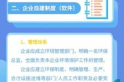 环保集团有限公司是做什么的_环保集团有限公司有哪些业务