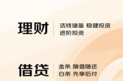 线下体验店互联网金融怎么赚钱_线下体验店金融模式有哪些