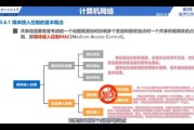 互联网加的成本结构_如何降低互联网加成本