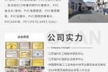 马鞍山奥凯股份有限公司怎么样_马鞍山奥凯股份有限公司做什么的