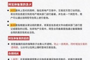 北京金融局互联网借贷合规要求_如何申请备案