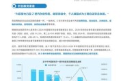 互联网创业市场前景如何_2024年还能赚钱吗