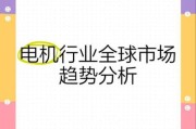 机电行业前景怎么样_机电行业未来发展趋势