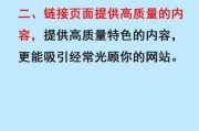 如何提高网站排名_新站多久能出词