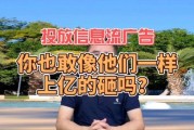 互联网视频广告效果怎么样_如何提升转化率