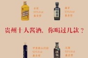 白酒品牌怎么选_酱香型白酒有哪些