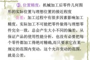 机械零部件加工精度如何提高_常见失效原因有哪些