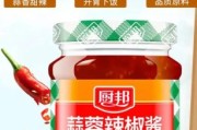 辣椒酱哪个牌子好吃_辣椒酱怎么做最香