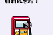 互联网加油哪个平台便宜_如何网上加油最省钱