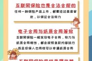 互联网保险有哪些产品_2017年怎么买最划算