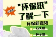 纸品行业前景如何_环保纸品有哪些优势