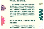 小学在线教育平台哪个好_如何提升孩子专注力