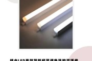 LED灯具寿命有多长_LED灯和节能灯哪个更省电