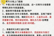 婚礼行业前景怎么样_新人如何抓住红利