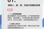 互联网金融格局不足点_如何突破瓶颈