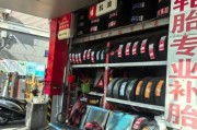 轮胎店赚钱吗_轮胎店前景怎么样