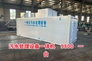 石家庄水能环保设备哪家好_一体化污水处理设备多少钱