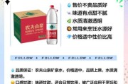 矿泉水品牌怎么选_矿泉水价格差异为什么这么大