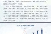 中国文化行业现状_未来五年增长潜力