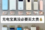 移动电源哪个牌子好_如何挑选移动电源