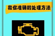 发动机故障灯亮怎么办_发动机抖动原因解析