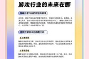 游戏产业前景如何_2024年值得入局吗