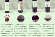红酒怎么选_哪个牌子好喝