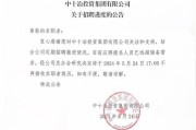 中国低碳集团有限公司怎么样_中国低碳集团招聘难吗