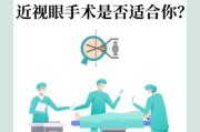 眼科就业前景怎么样_近视手术值得做吗
