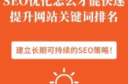 未来影视网站怎么做SEO_2025年流媒体关键词布局