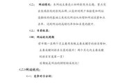 医院SEO怎么做_医疗网站优化技巧