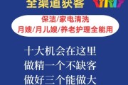 互联网家政平台怎么做_家政公司如何线上获客
