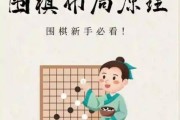 围棋发展前景怎么样_围棋未来有前途吗