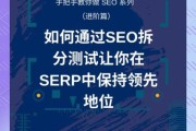 教育行业怎么做SEO_如何提升教育网站排名