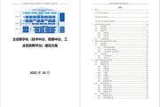 互联网如何重塑建筑行业_建筑企业数字化转型怎么做