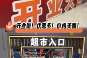 大型超市前景怎么样_2024年还能开吗