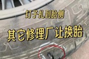 修补轮胎前景怎么样_2024年还能赚钱吗