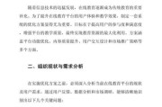 在线教育平台如何选_教育行业SEO怎么做