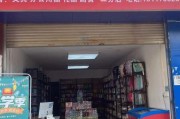 文具行业前景如何_文具店还能赚钱吗