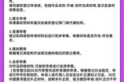 音乐版权如何申请_网络音乐平台合规要求