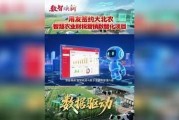 大北农农业互联网是什么_大北农智慧农业怎么用