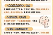 新生儿湿疹反复怎么办_哺乳期妈妈饮食禁忌