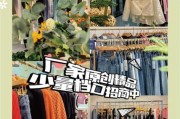 2024服装行业前景怎么样_服装品牌如何选品